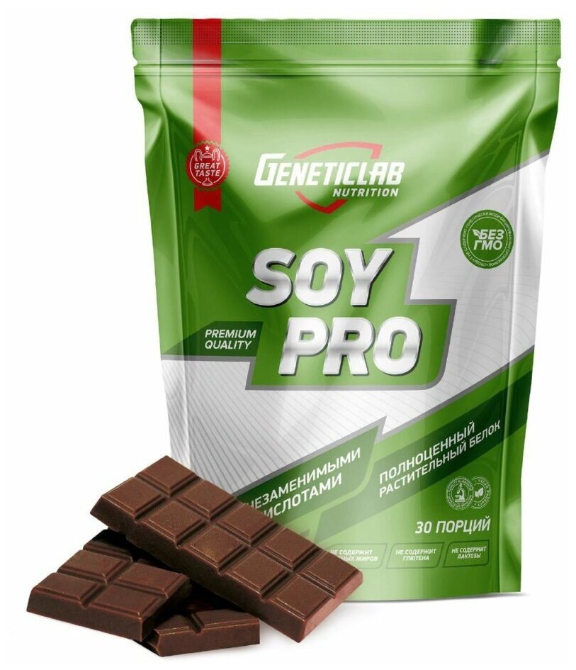 Протеин соевый Geneticlab Nutrition Soy Pro (900 г) Шоколад