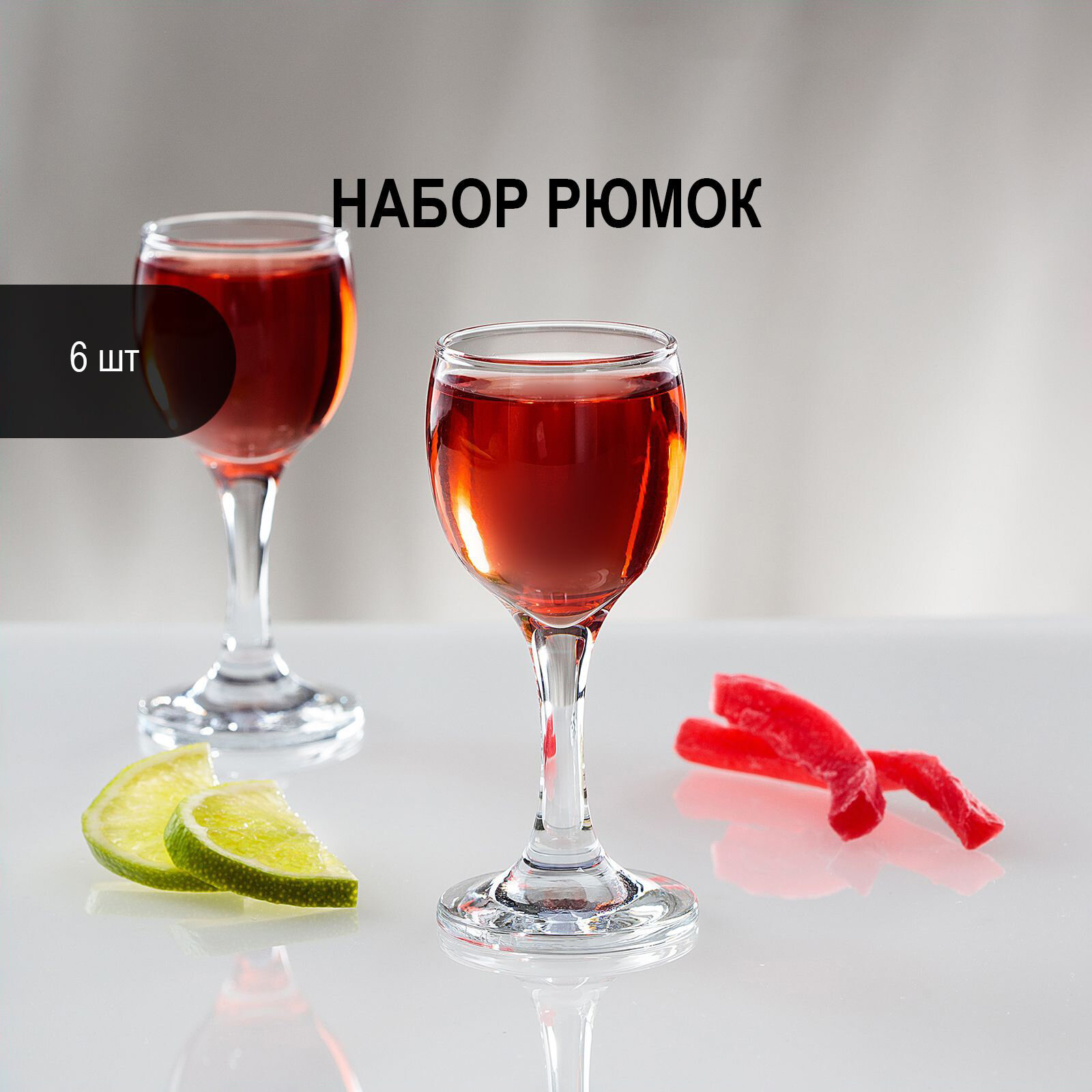 Набор рюмок Pasabahce Bistro 60 мл 6 шт