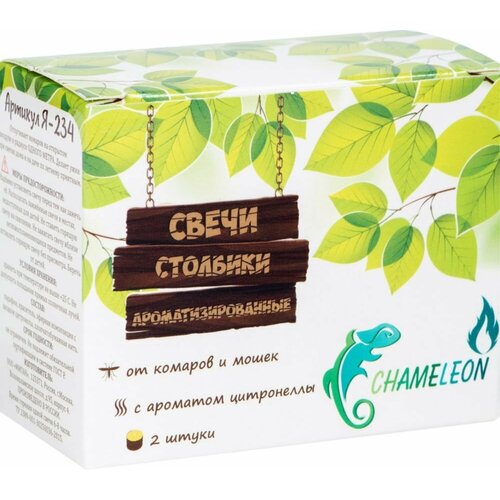 Свеча репеллентная "Chameleon", от комаров, комплект, 2 шт.