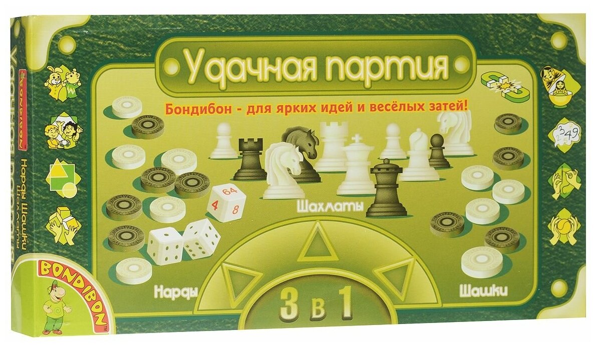 Набор настольных игр BONDIBON Нарды, шашки, шахматы ВВ0685