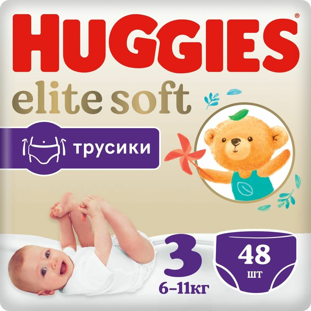 Подгузники-трусики Huggies Elite Soft 3 6-11 кг, 25 шт - фото №18