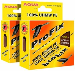 Плетеный шнур для рыбалки AQUA ProFix Brown 0,30mm 100m, цвет - коричневый, test - 22,00kg (набор 2 шт)