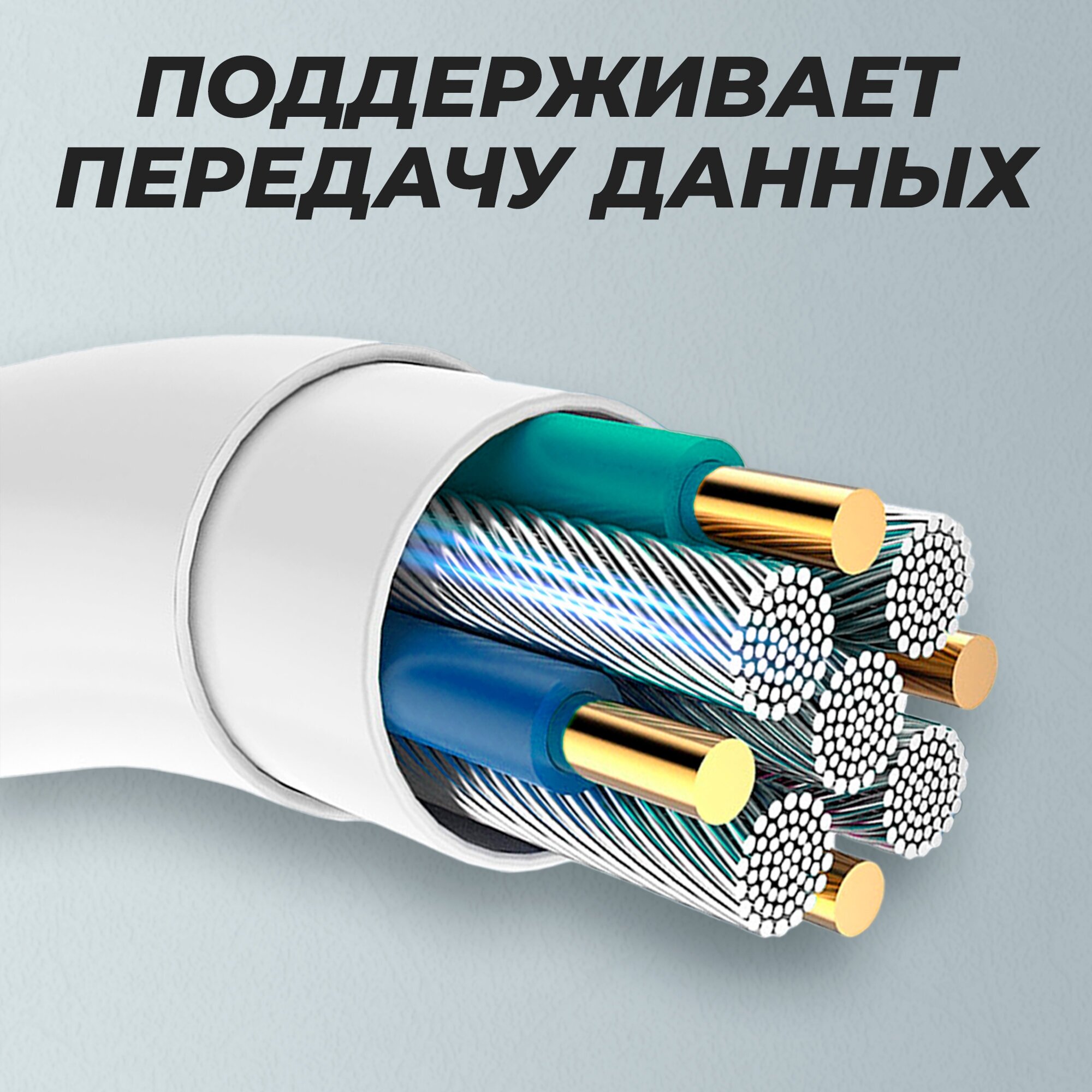 Универсальный сетевой блок с кабелем Type-C для телефона, AMFOX, AH-45, 2.1A, 10,5 Вт, зарядка и кабель тайп с, СЗУ со шнуром, с проводом, белый