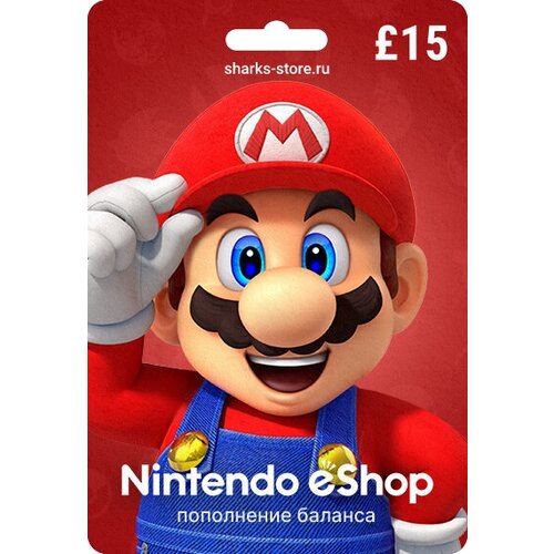 Карта пополнения Nintendo eShop номинал 15 GBP 171000₽