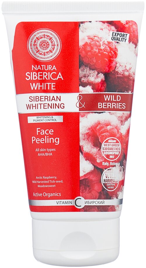 Natura Siberica пилинг White siberian whitening & wild berries, 150 мл