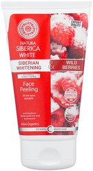Natura Siberica пилинг White siberian whitening & wild berries 150 мл