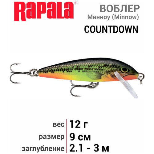 Воблер RAPALA CountDown 09 FMN