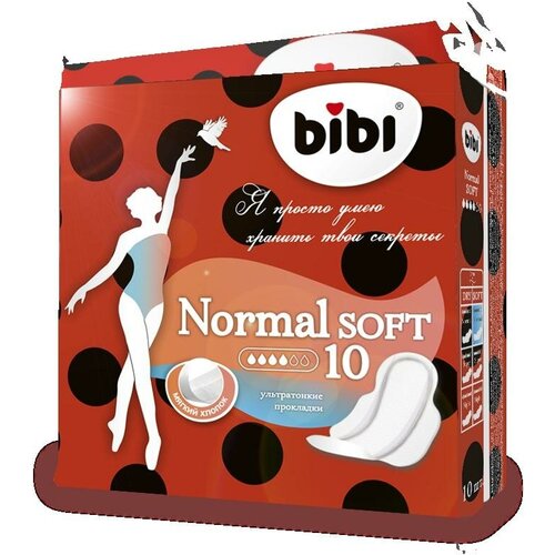 Прокладки женские Bibi Normal Soft 10 шт