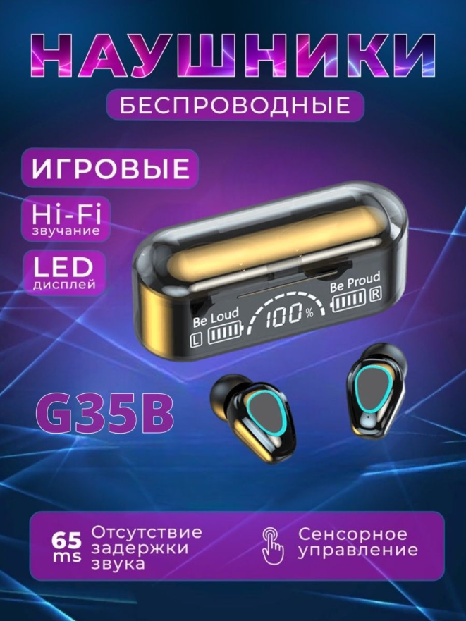 Беспроводные Наушники G35B, Bluetooth Наушники, WinStreak