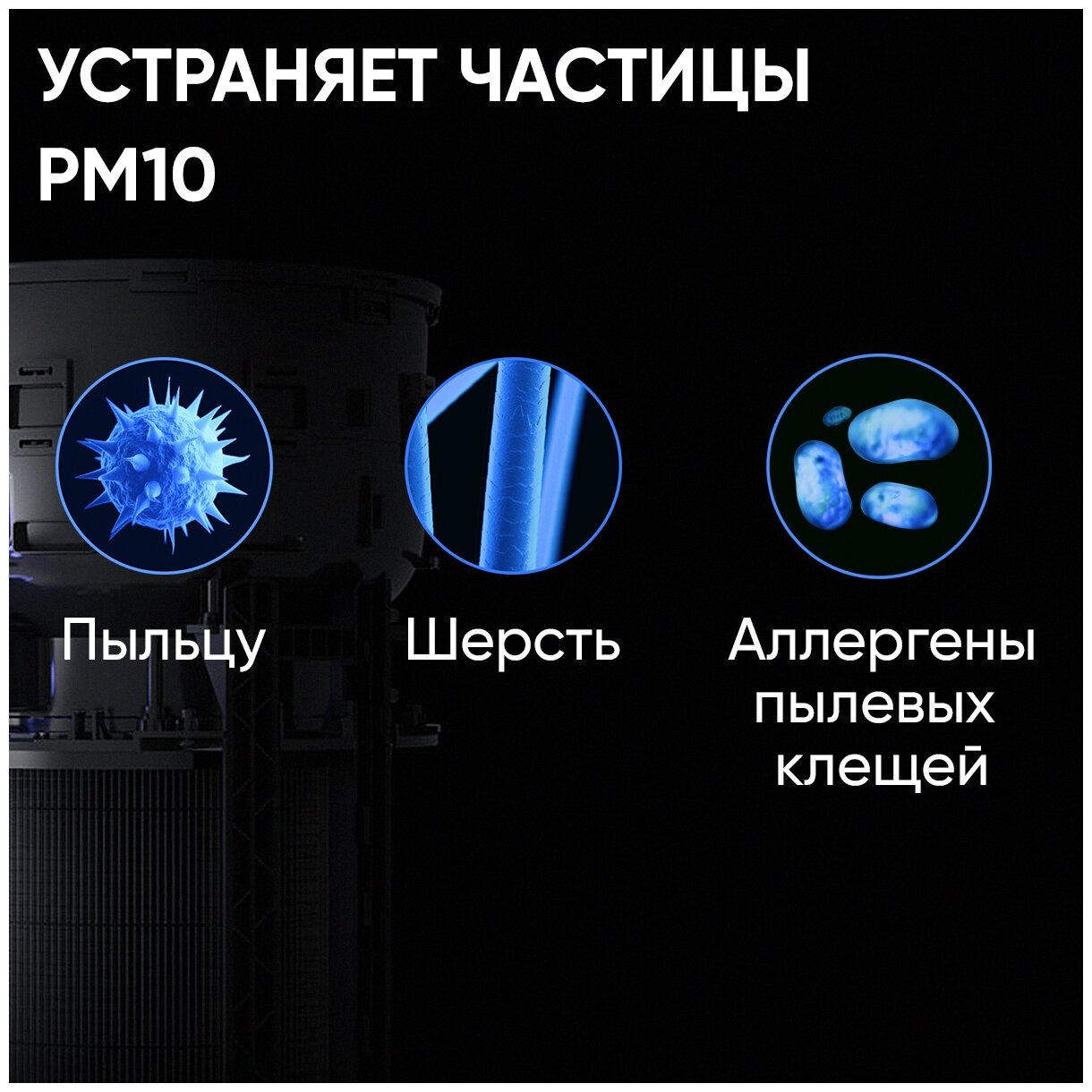 Воздухоочиститель Xiaomi Smartmi Air Purifier P1, серебристый [zmkqjhqp12] - фото №11