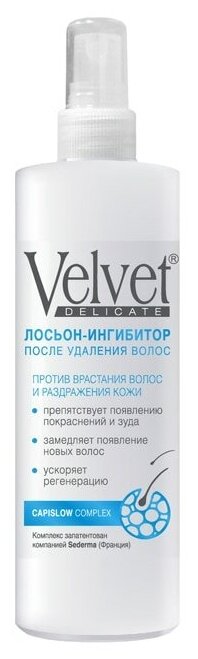 Velvet Лосьон-ингибитор после удаления волос 200 мл 200 г