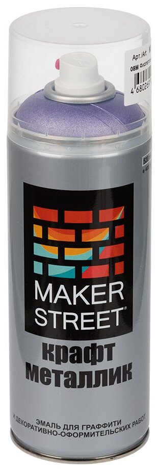  Makerstret , , 400 , 08M,   (MSM400)