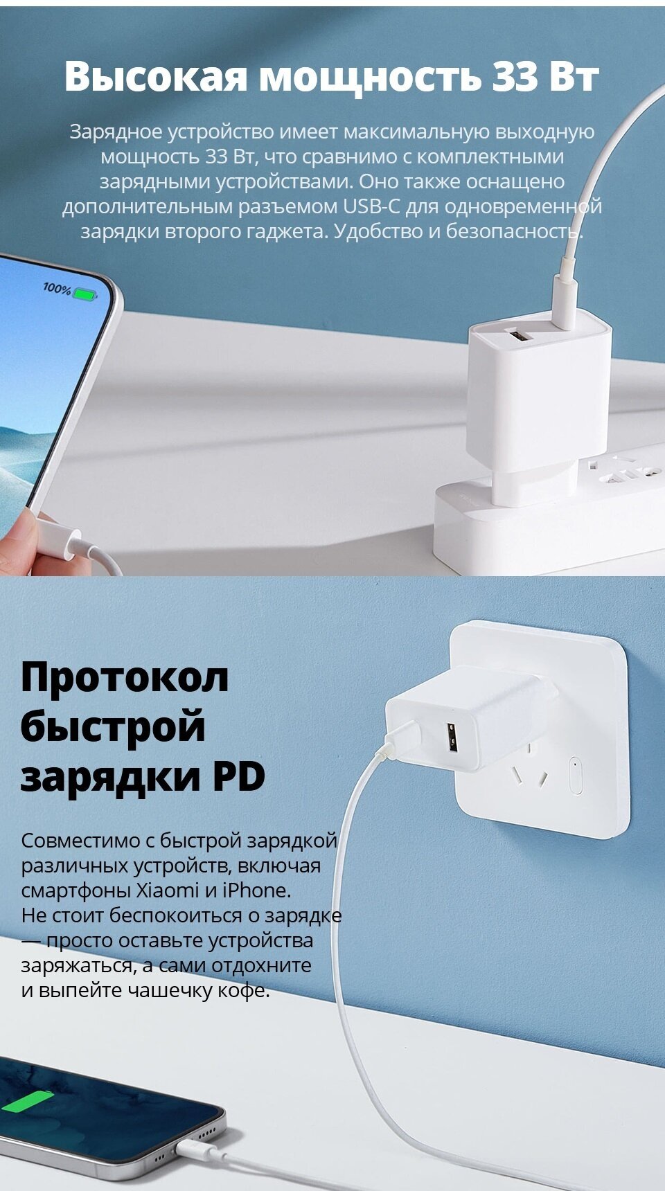 Беспроводная зарядная станция Xiaomi Mi 33W Wall Charger мощность Qi: 30 Вт 20 Вт 33 Вт