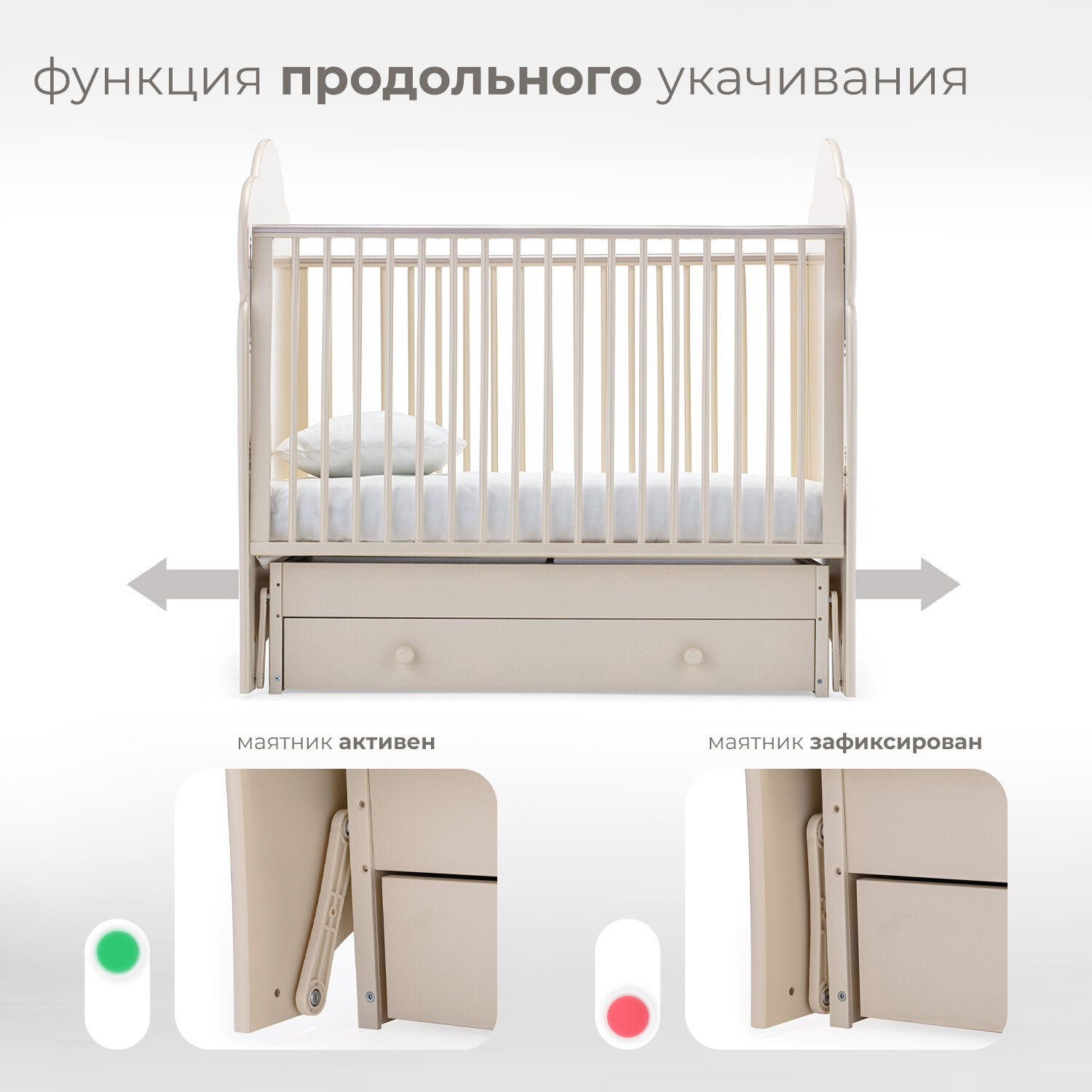 Детская кровать Nuovita Fortuna Swing, белая - фото №4