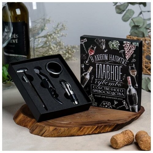 фото Набор для вина в картонной коробке "чувство собственного превосходства", 14 х 16 см mikimarket