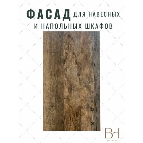 Фасад кухонный универсальный однодверный 396х916мм на модуль 40х92см, цвет - Дуб Санта-Фе винтаж