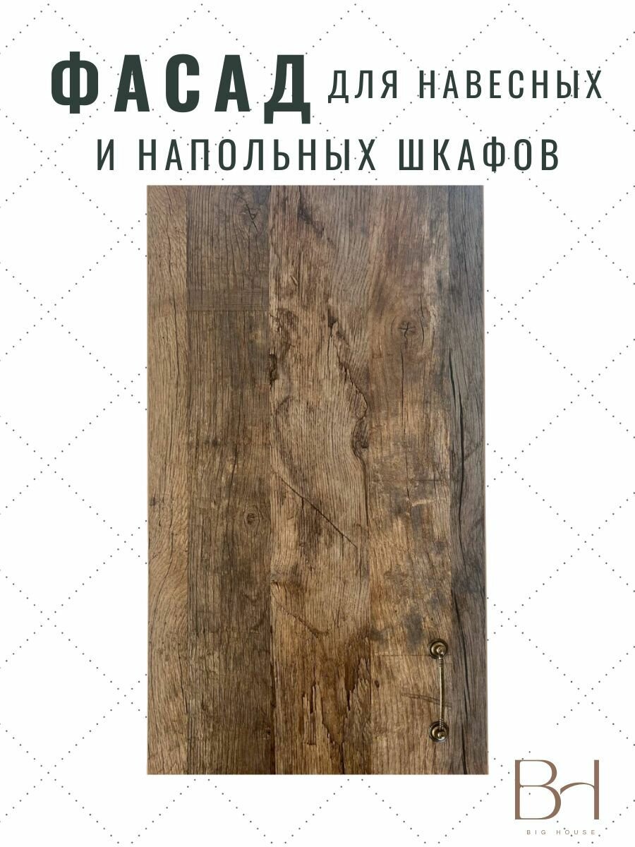 Фасад кухонный универсальный однодверный 296х916мм на модуль 30х92см, цвет - Дуб Санта-Фе винтаж