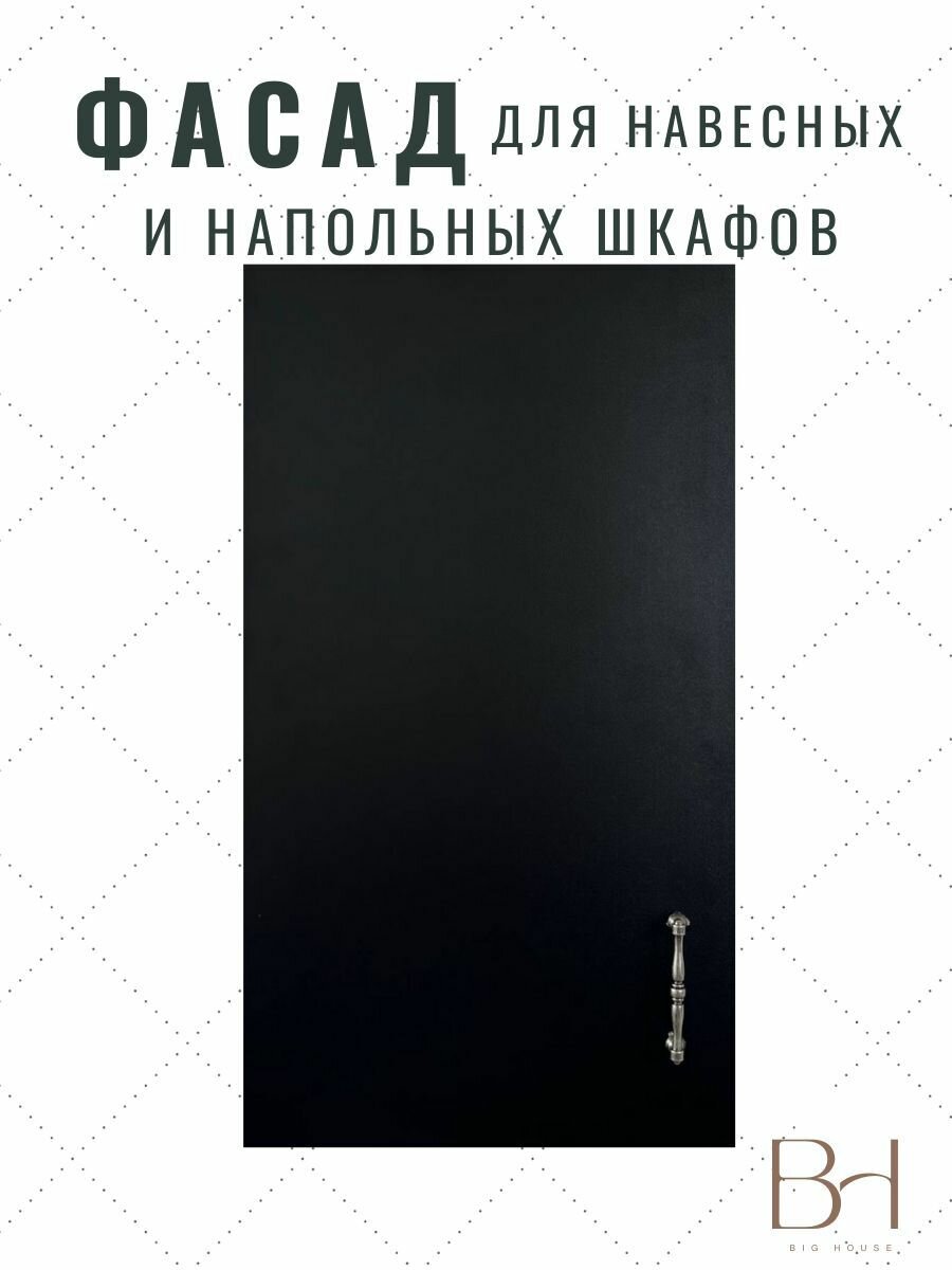 Фасад кухонный универсальный однодверный 396х916мм на модуль 40х92см цвет - Черный