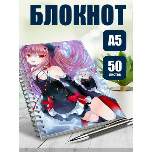 Тетрадь в клетку аниме Вампир