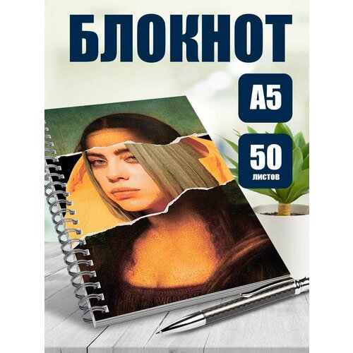 Блокнот А5 Cовременное искусство