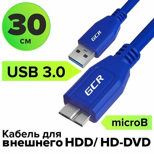 Короткий кабель Micro USB 3.0 30 см для внешних HDD и SSD GCR AM/ MicroB синий провод