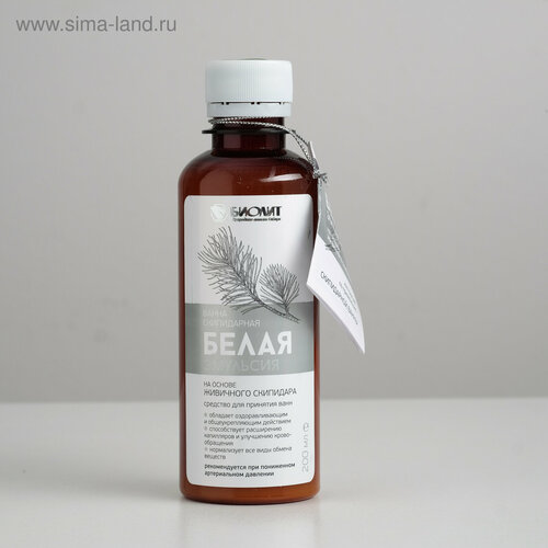 Ванна скипидарная Эмульсия белая от целлюлита для похудения 200 мл 752₽