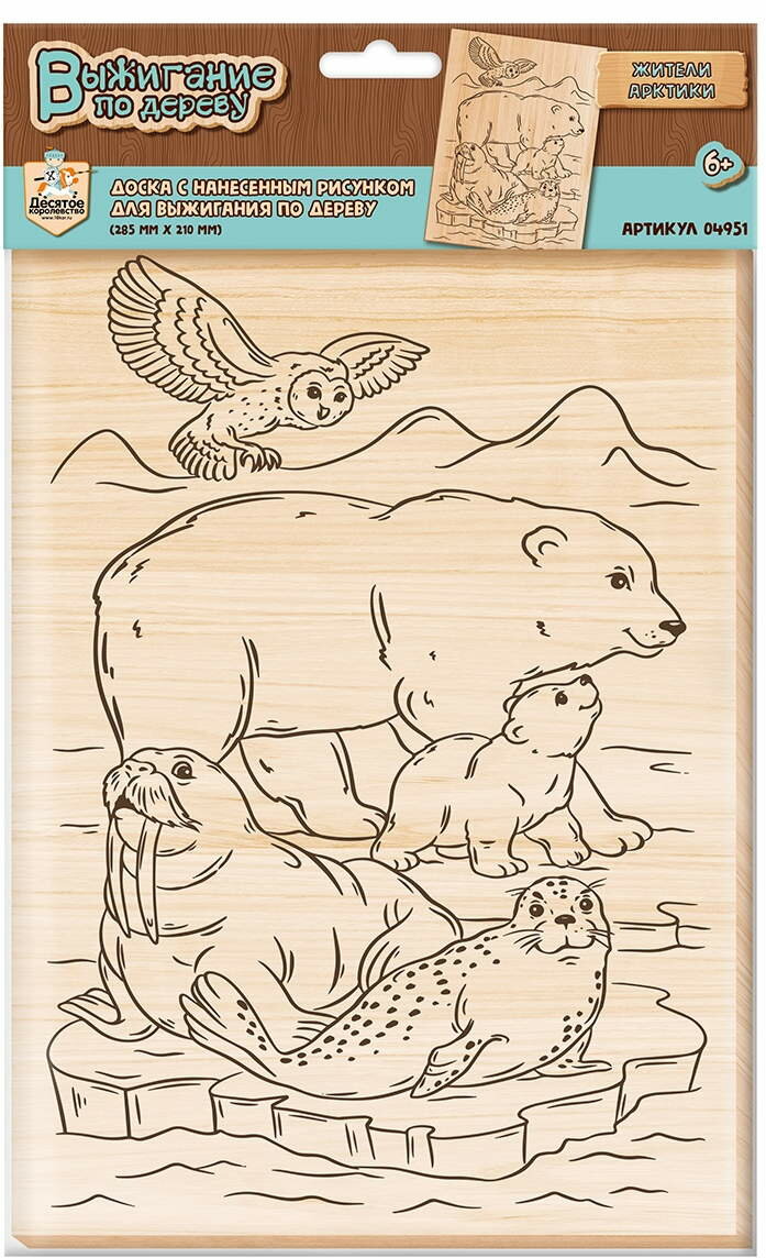 Кукла Simba Кевин "Городская мода", 30 см - фото №16