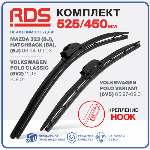 525 450 мм Комплект бескаркасных щеток стеклоочистителя RD5 дворники на Mazda 323 Hatchback , Volkswagen Polo Classic, Volkswagen Polo Variant