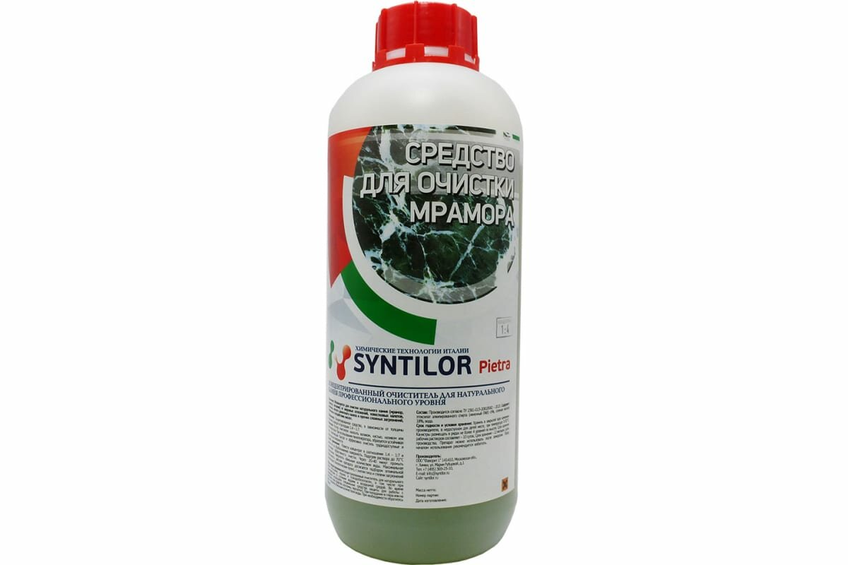 Средство для очистки мрамора SYNTILOR Pietra 1 кг