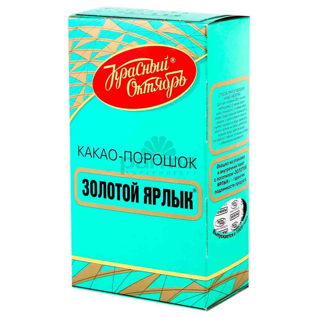 Какао-порошок Золотой ярлык 100г Красный Октябрь - фото №19