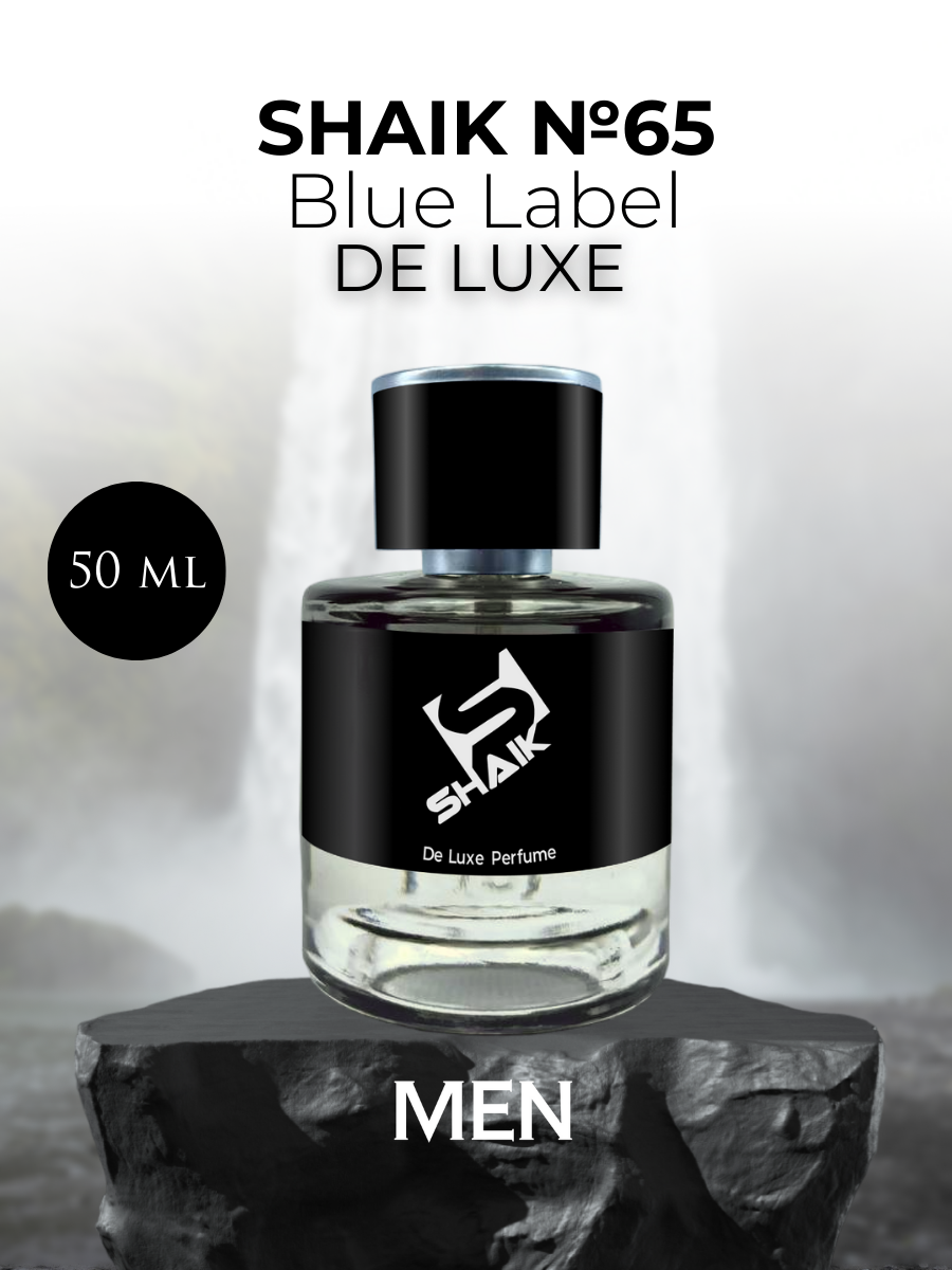 Парфюмерная вода Shaik №65 Blue Label 50 мл DELUXE