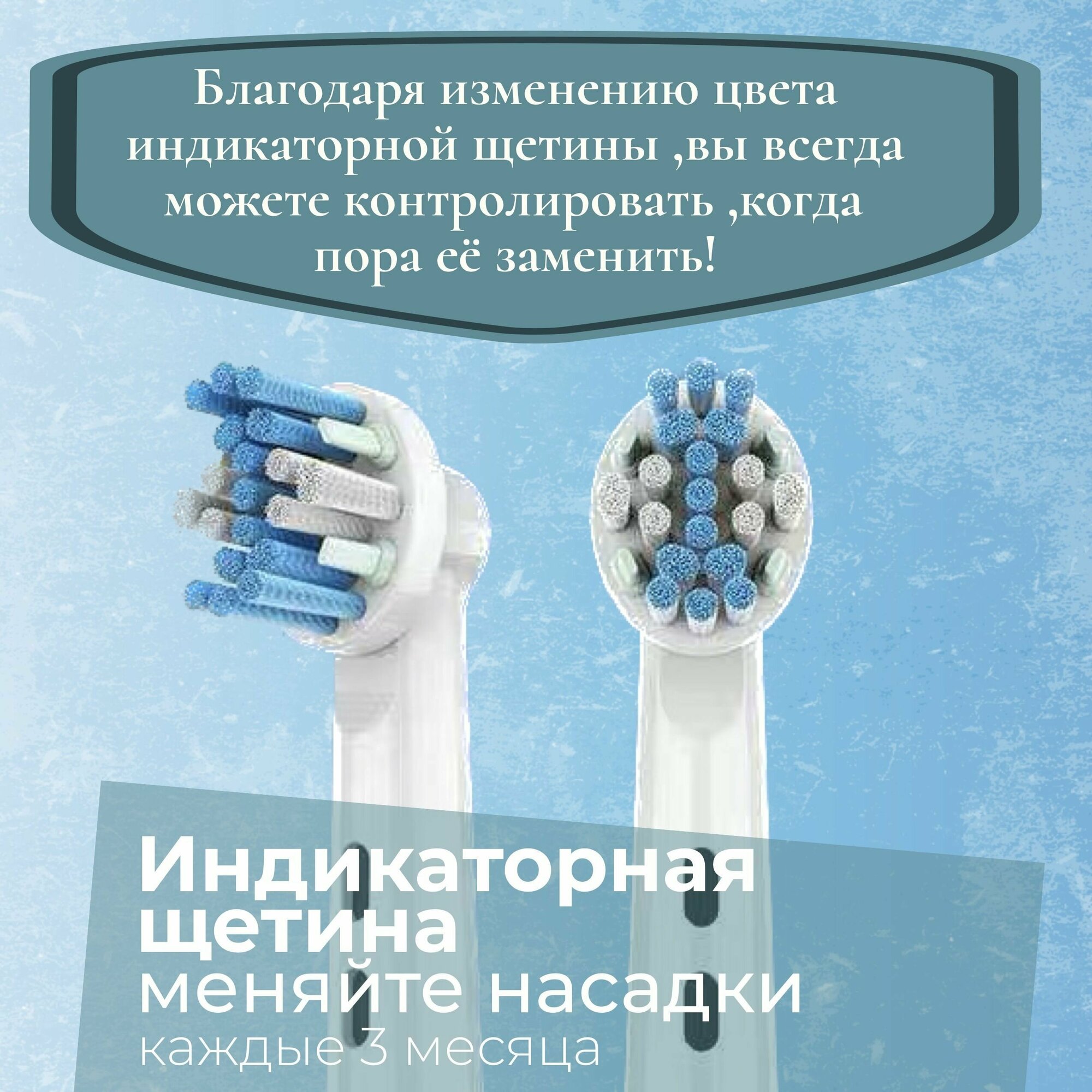 Насадки для электрической зубной щетки 4 штуки Oral-b EB25-P - фотография № 5