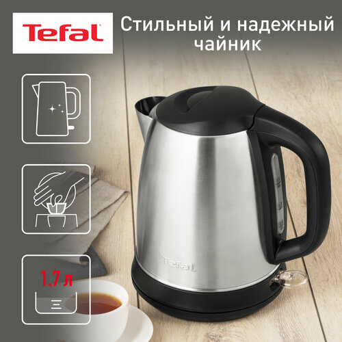 Чайник Tefal KI270D30, нержавещая сталь/черный confidence ki270d30