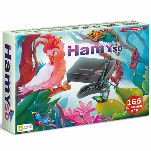 Игровая приставка Hamy SD (16bit) Черная (166в1)