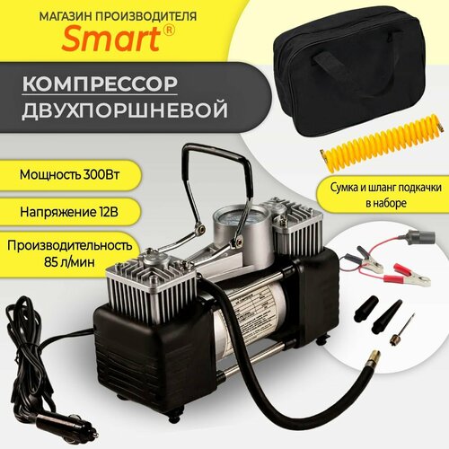 KOMPRESSOR_SMART