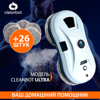 Робот мойщик окон Cleanbot Ultraspray с распылителем + набор салфеток 26шт