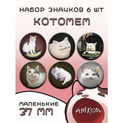 значки с флагом чада значки для ноутбука Комплект значков AniKoya