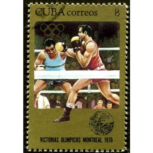 (1976-083) Марка Куба Бокс 81 кг. (Золото) Медали Кубы на XXI ОИ III Θ