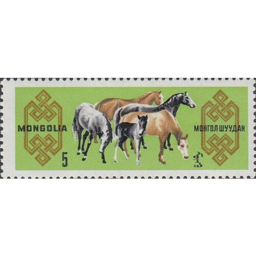 (1965-010) Марка Монголия Лошади разных мастей Коневодство МНР III O