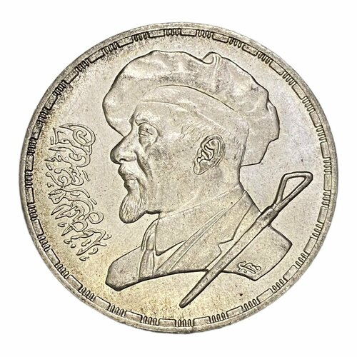 Египет 5 фунтов 1984 г. (AH 1404) (50 лет со дня смерти Махмуда Мухтара) клуб нумизмат монета 5 фунтов египта 1985 года серебро 15 й конгресс в каире