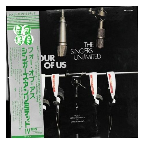 Старый винил, MPS Records, THE SINGERS UNLIMITED - Four Of Us (LP , Used)