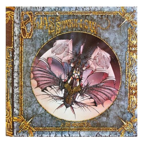 Старый винил, Atlantic, JON ANDERSON - Olias Of Sunhillow (LP , Used) компакт диски esoteric recordings jon anderson olias of sunhillow cd dvd