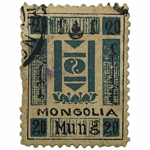 Почтовая марка Монголия 20 мунгу 1929 г. (Соёмбо)
