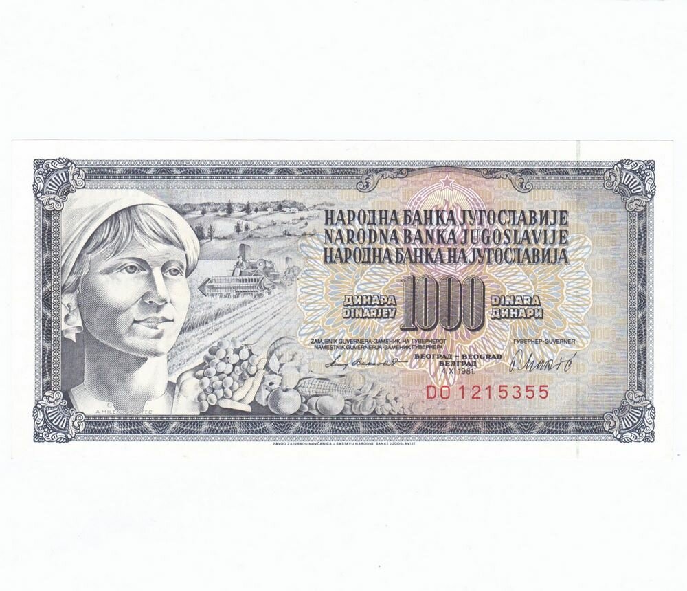 Югославия 1000 динар 1981 г.