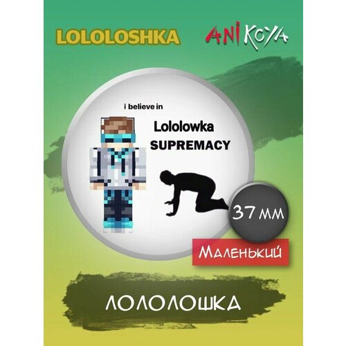 Значок AniKoya