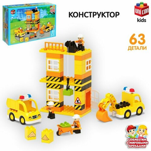 Конструктор Стройплощадка большая, 63 детали lego конструктор 10813 big construction site большая стройплощадка