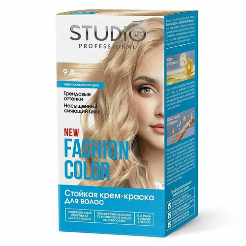 Краска для волос, Studio Professional, Fashion Color, 9.8 жемчужный блондин, 115 мл