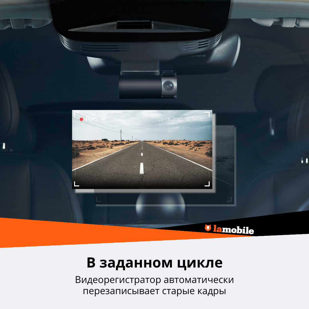 Видеорегистратор 70mai 4K A810 HDR Dash Cam Set (RU)