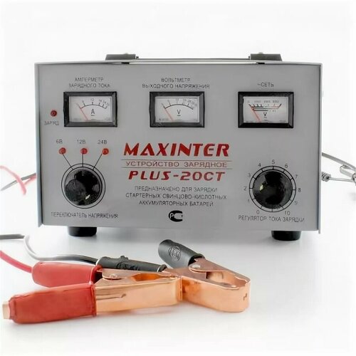 Зарядное устройство MAXINTER PLUS-20 CT 20А (6-12-24В)