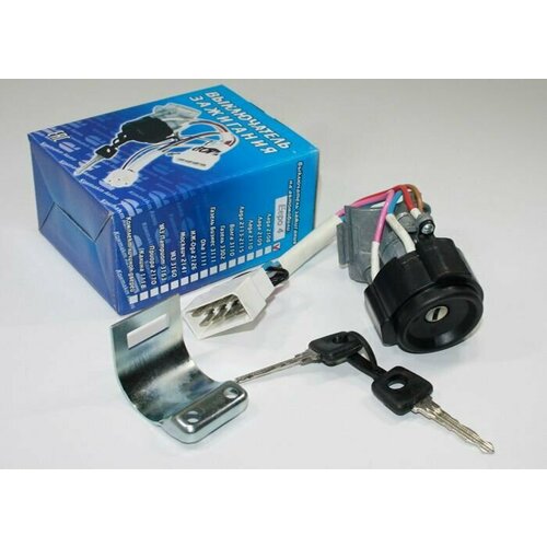 Замок зажигания для а/м УАЗ-3962 Евро-4